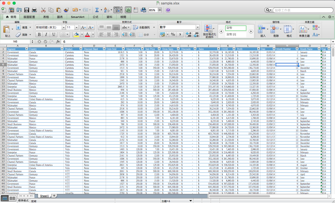 Python 自動化程式設計：如何使用 Python 程式操作 Excel 試算表
