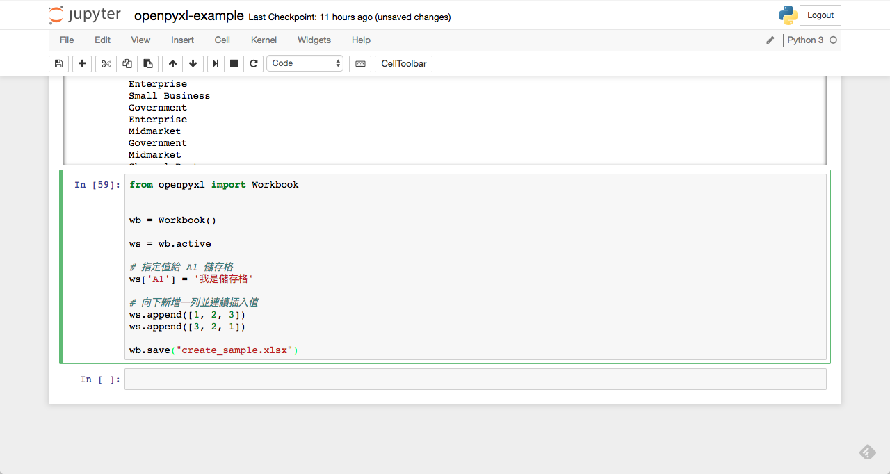 Python 自動化程式設計：如何使用 Python 程式操作 Excel 試算表