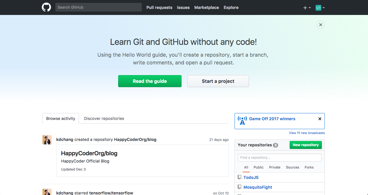 自學程式設計與電腦科學入門實戰：Git 與 Github 版本控制基本指令與操作入門教學