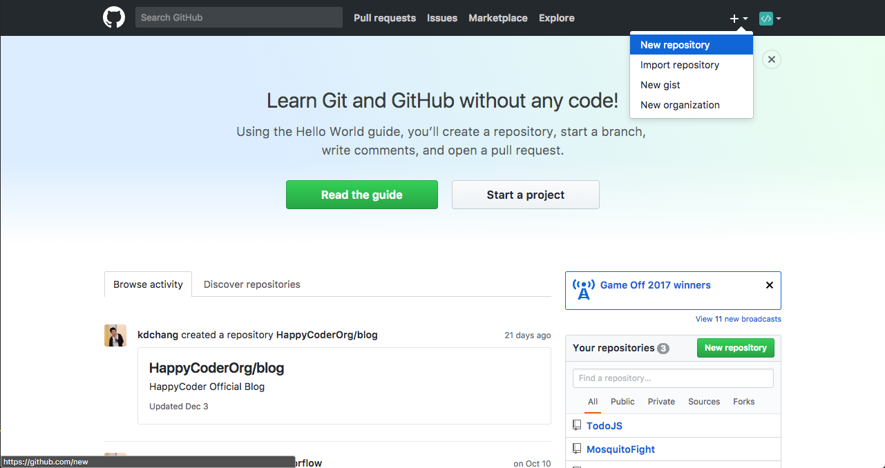 自學程式設計與電腦科學入門實戰：Git 與 Github 版本控制基本指令與操作入門教學