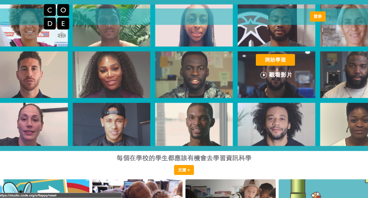 code.org