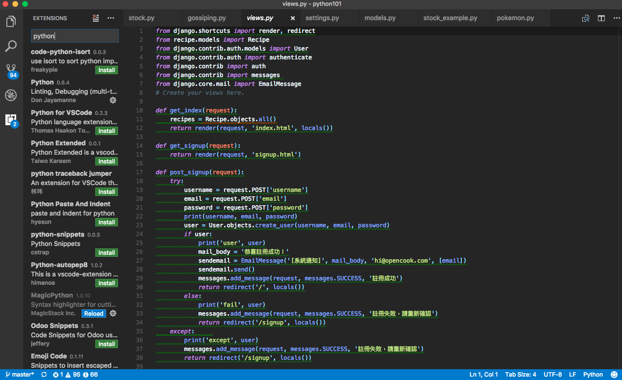 Python Web Flask 實戰開發教學 - 簡介與環境建置