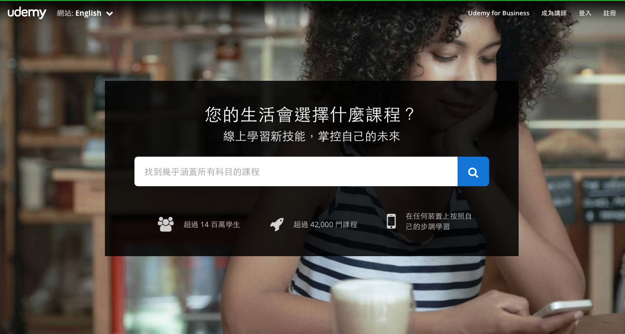 udemy